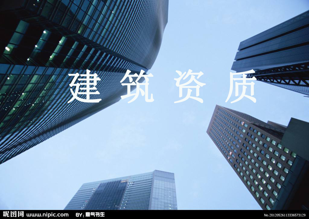 愈發(fā)嚴(yán)格！住建部公示20年資質(zhì)通過率僅兩成，再創(chuàng)新低！